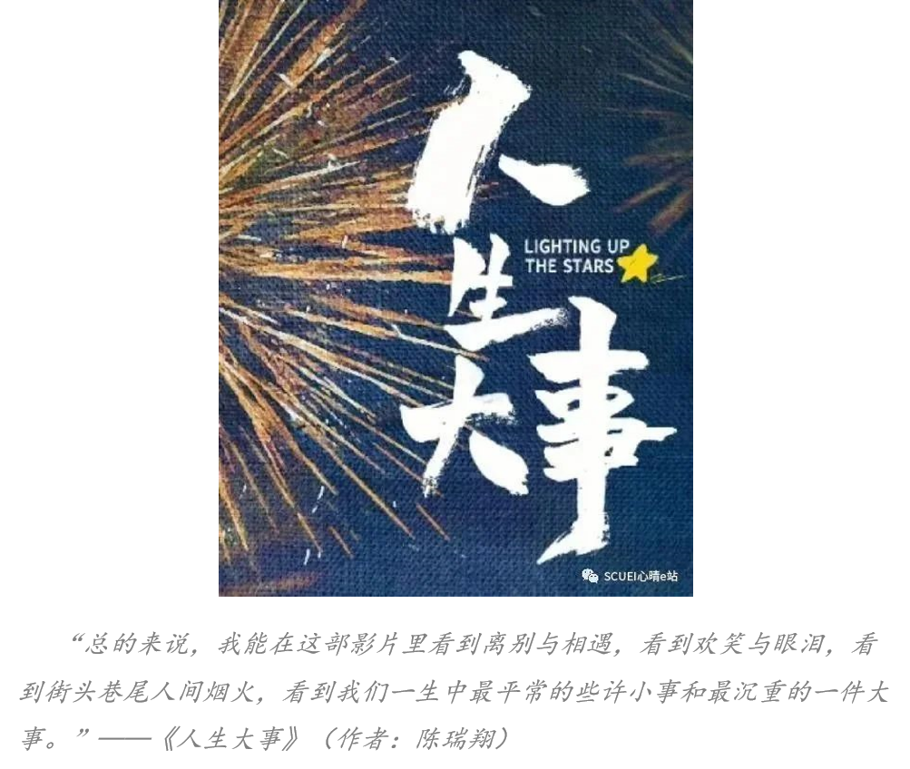 成人影视片
