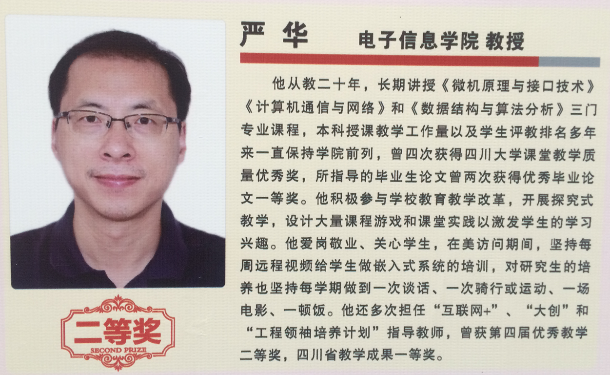 成人影视片