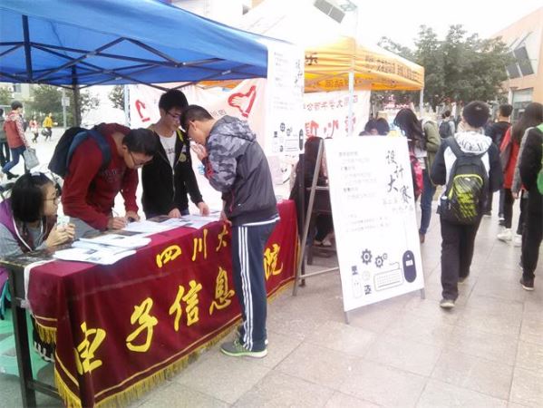 成人影视片