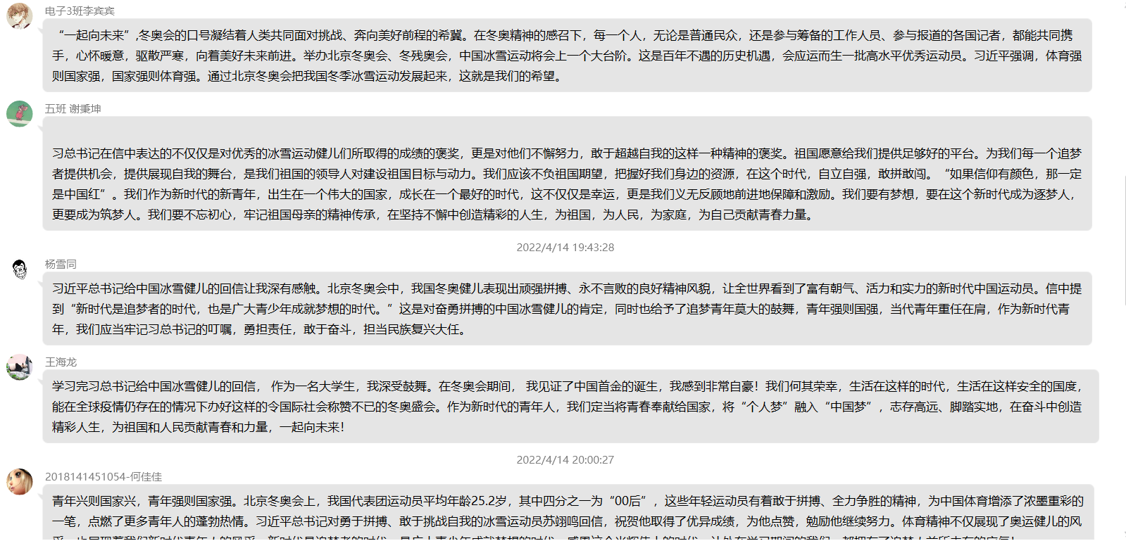 成人影视片