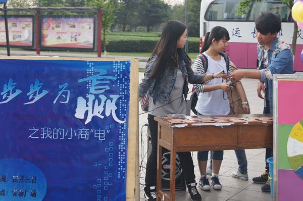 成人影视片