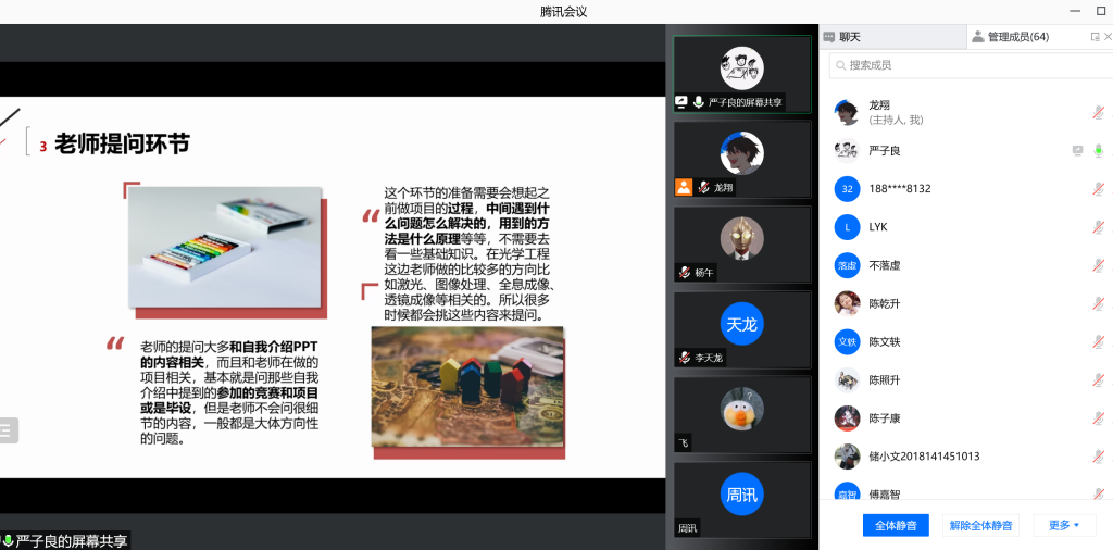 成人影视片