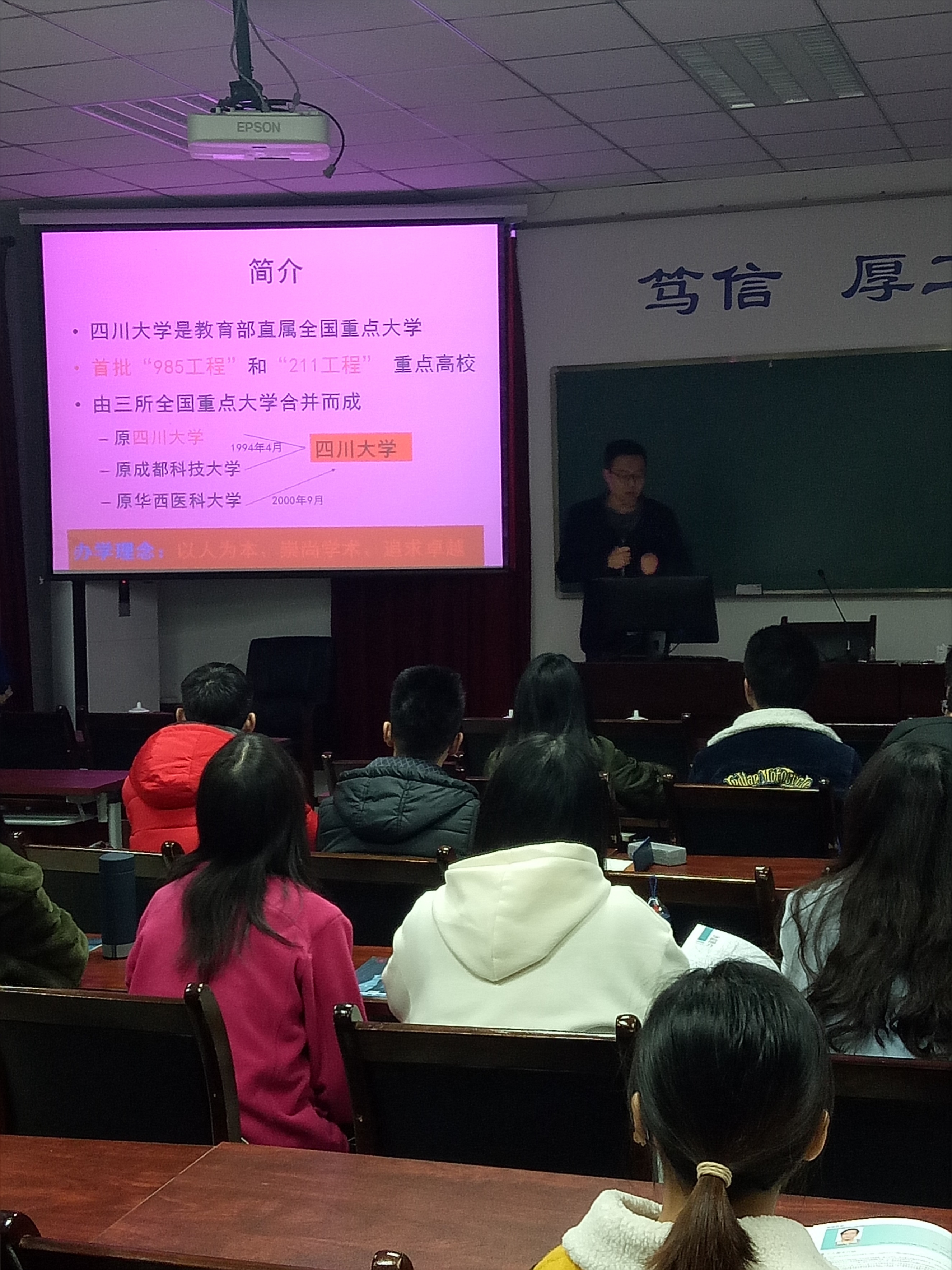 成人影视片