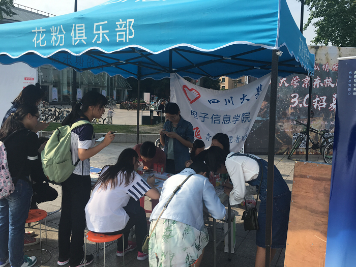 成人影视片