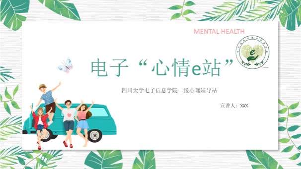 成人影视片