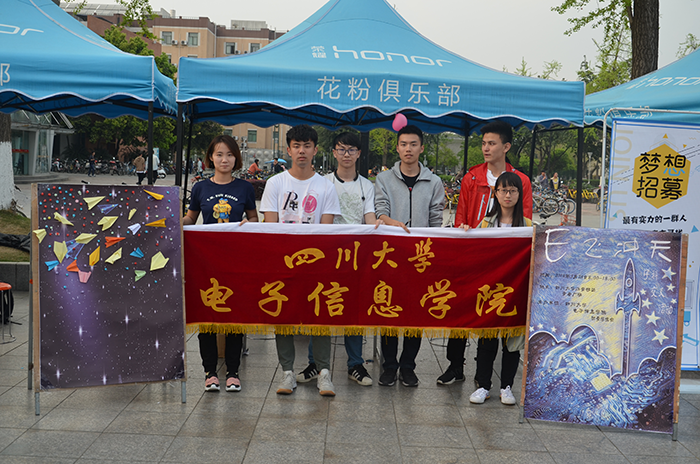 成人影视片