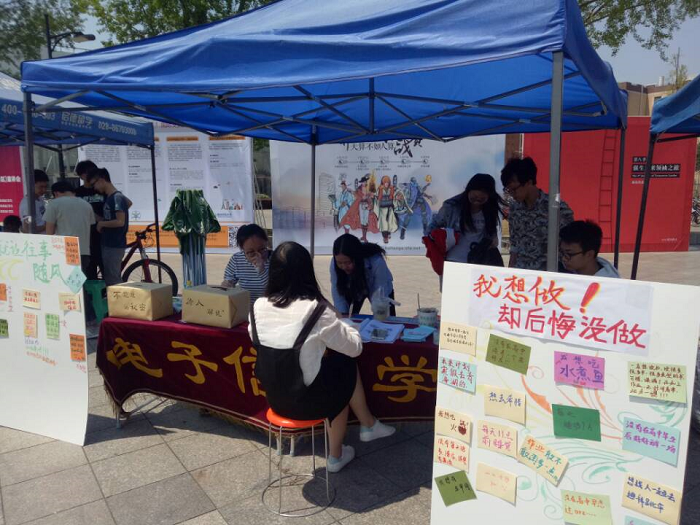 成人影视片