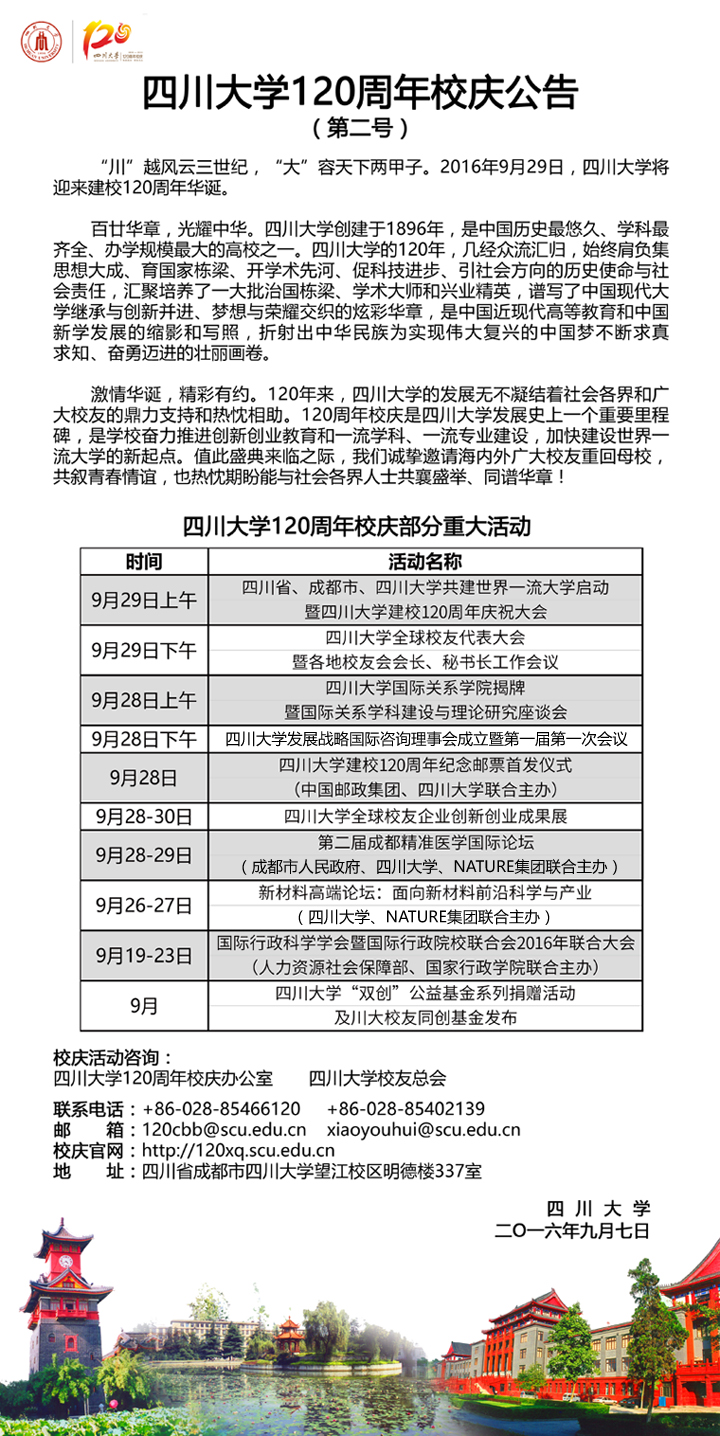成人影视片