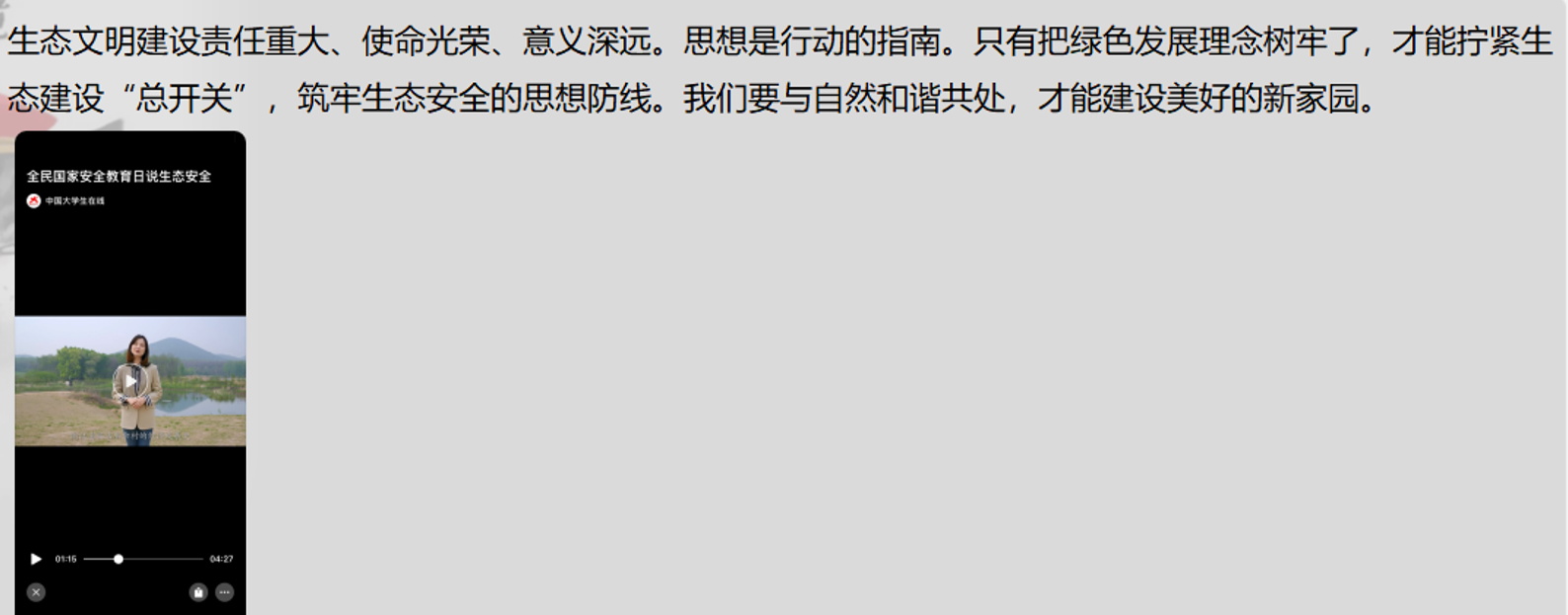 成人影视片