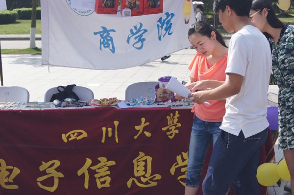 成人影视片