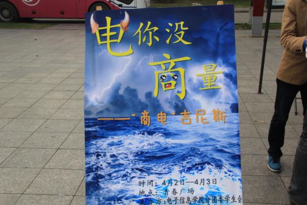 成人影视片