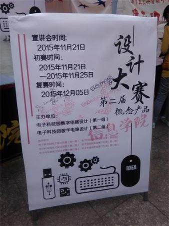 成人影视片