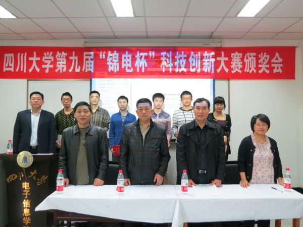 成人影视片