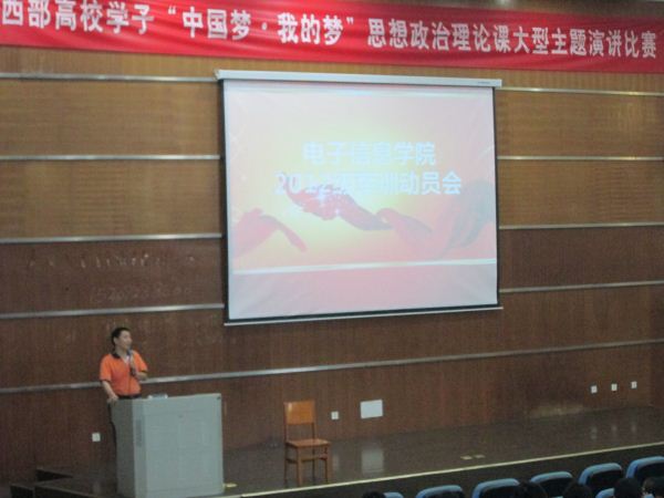 成人影视片