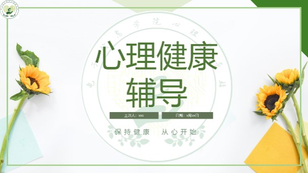 成人影视片
