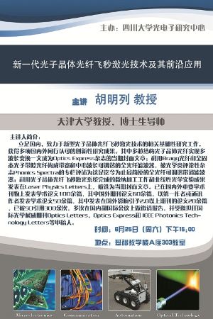 成人影视片