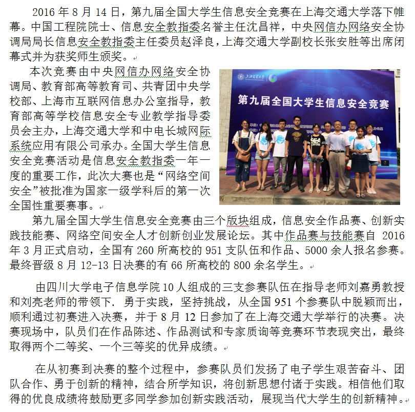 成人影视片