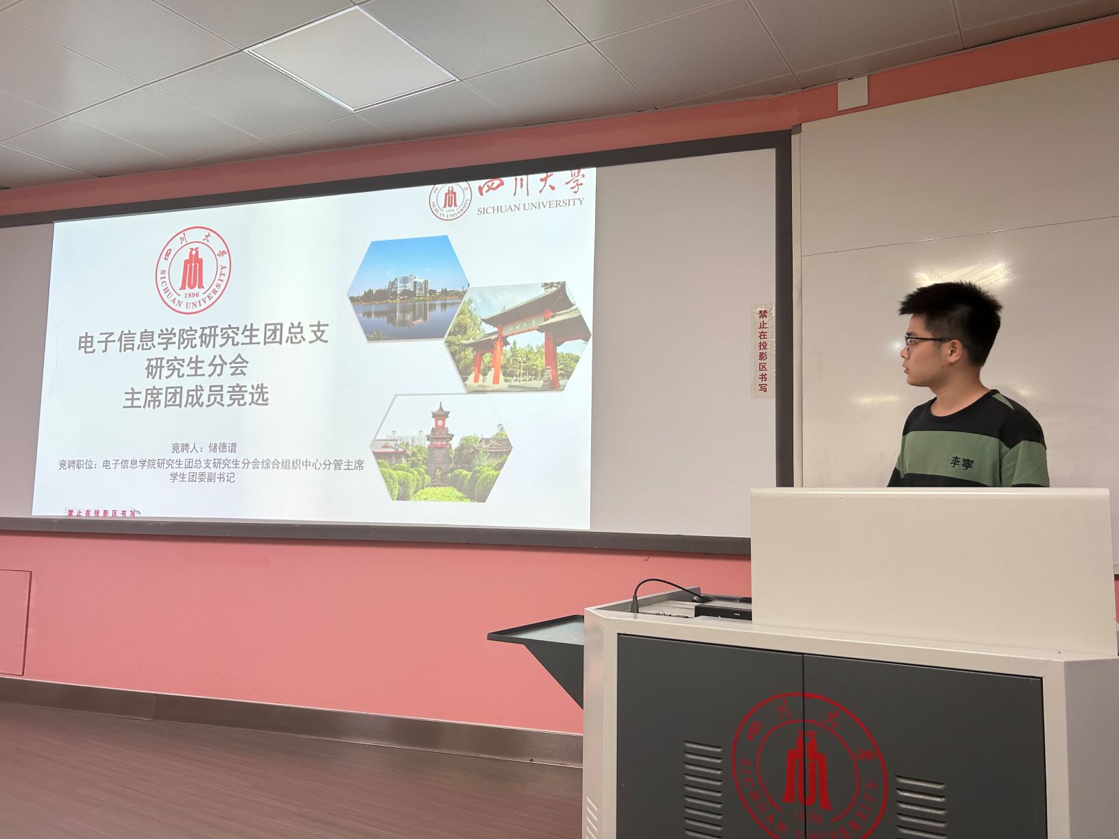 成人影视片
