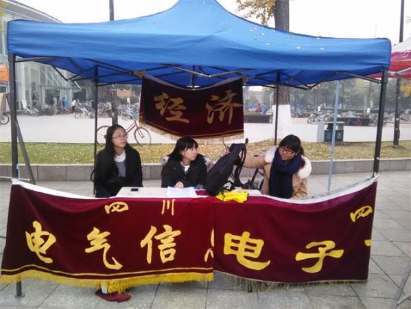 成人影视片