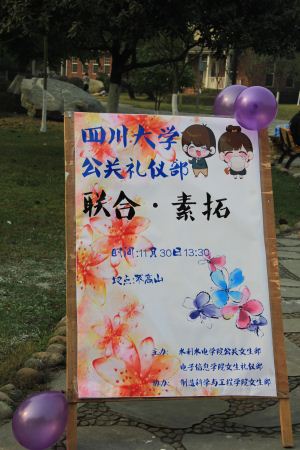 成人影视片