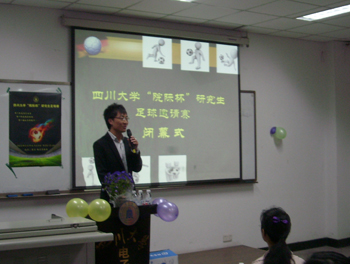 成人影视片