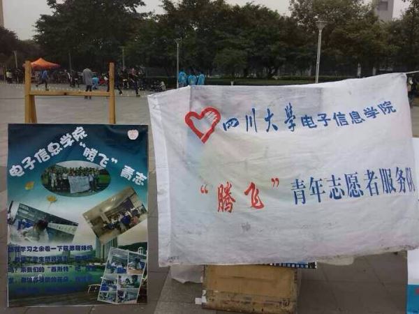 成人影视片