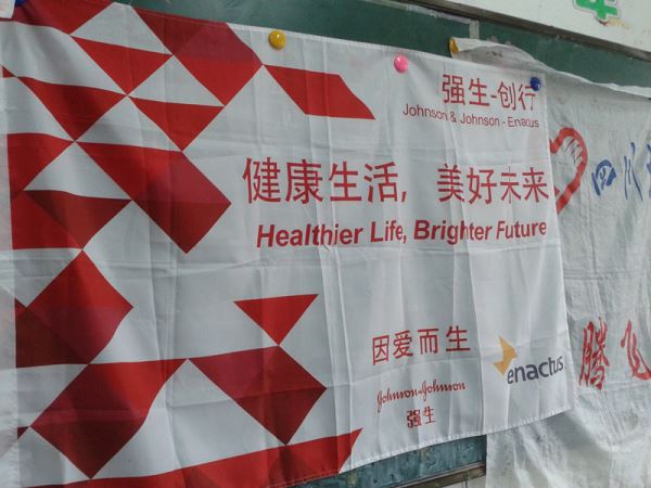 成人影视片