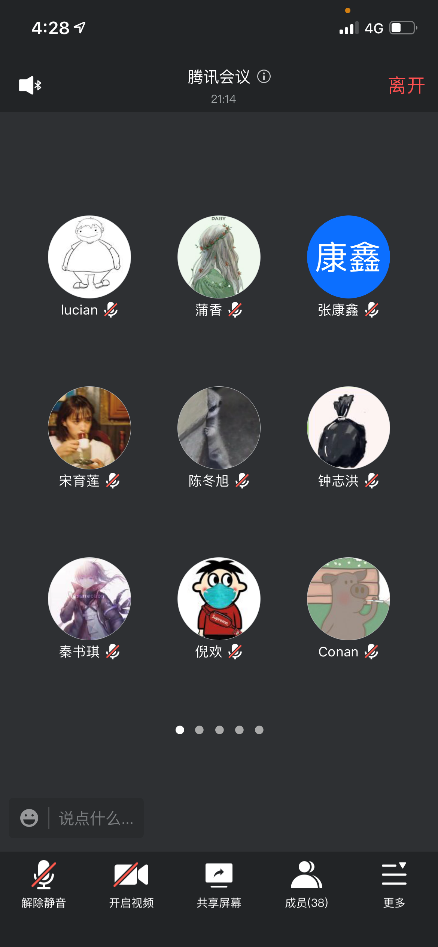 成人影视片