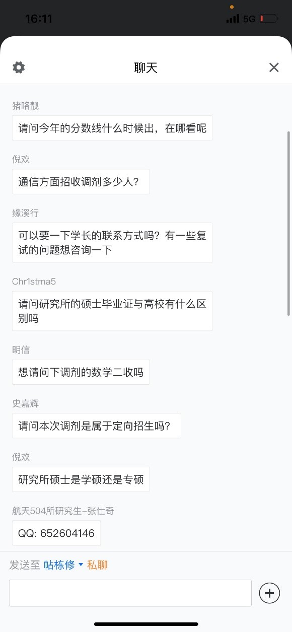成人影视片