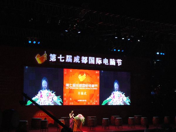 成人影视片
