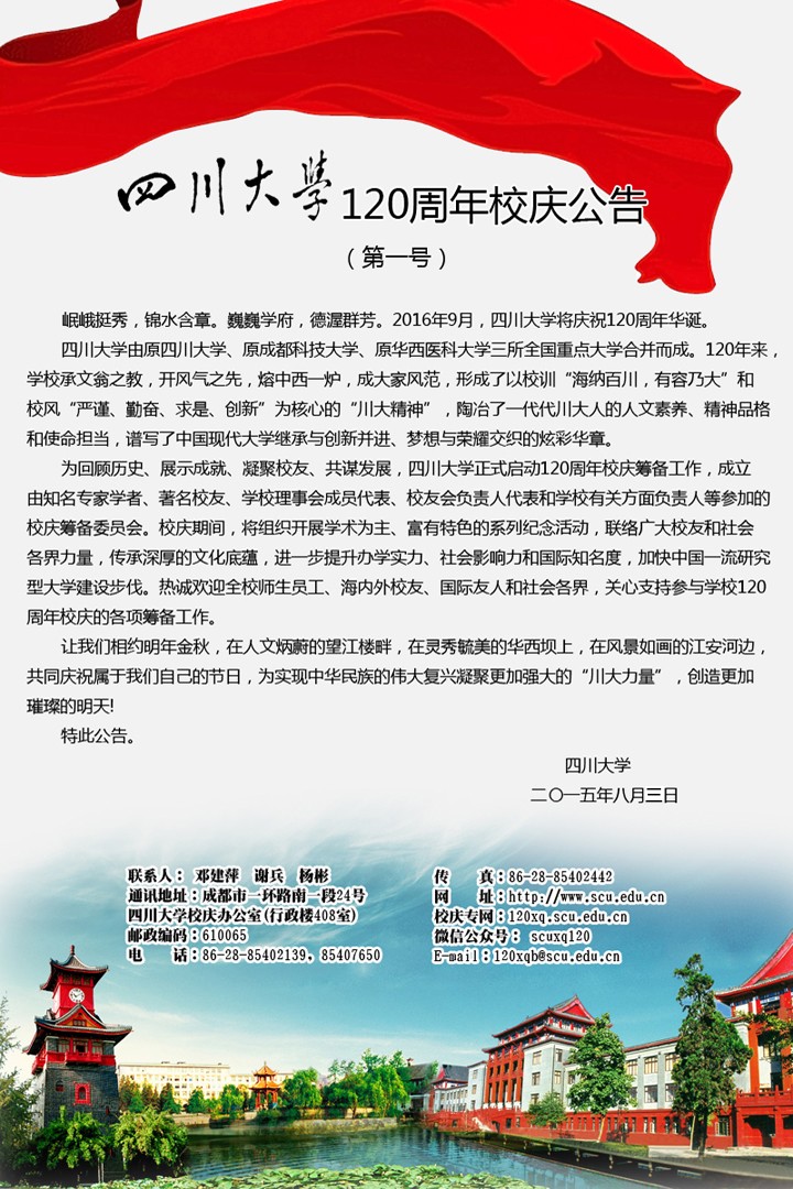 成人影视片