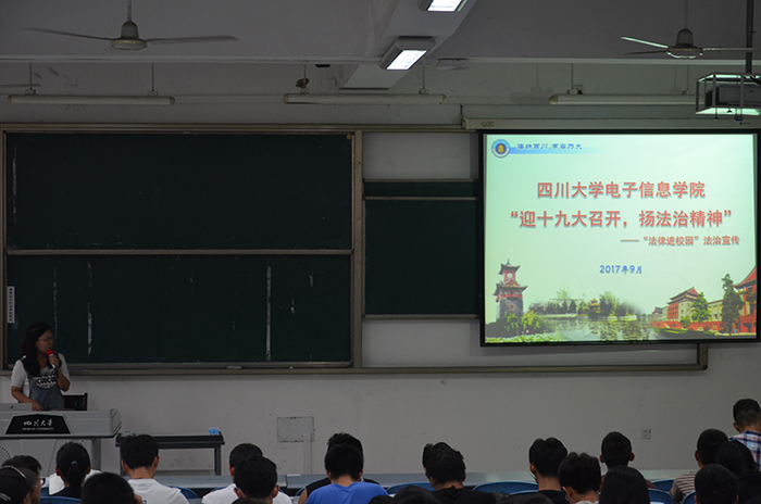 成人影视片