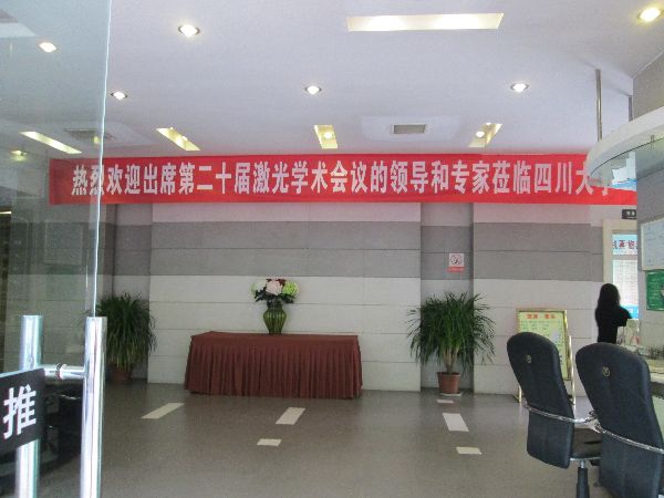 成人影视片