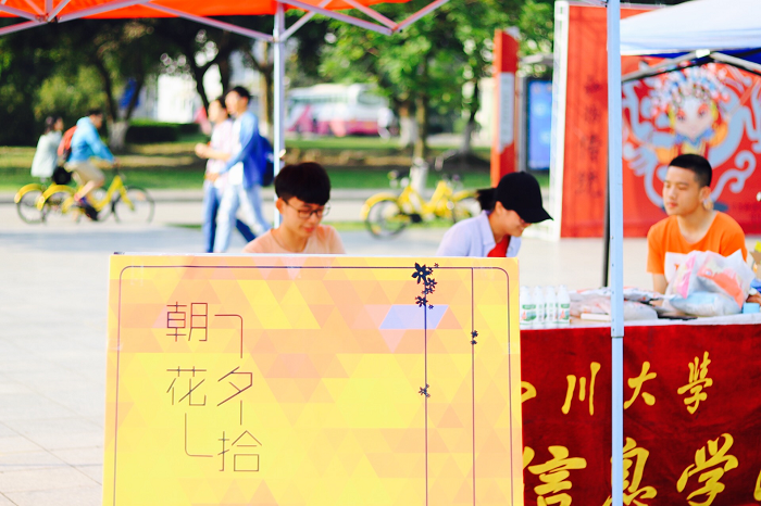 成人影视片