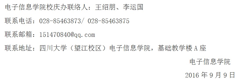 成人影视片