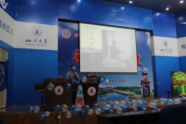 成人影视片