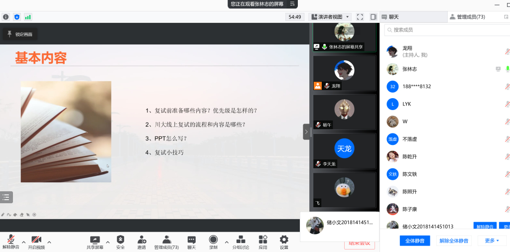 成人影视片