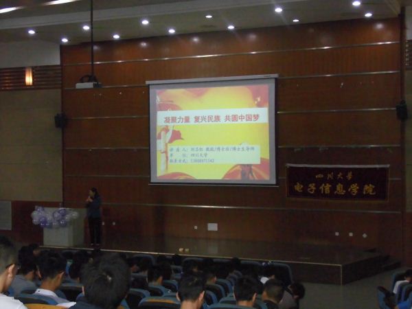 成人影视片