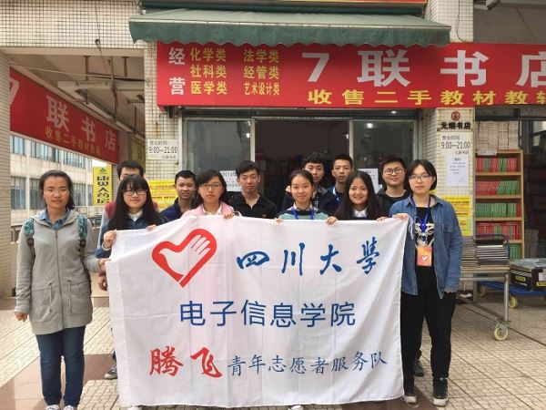 成人影视片