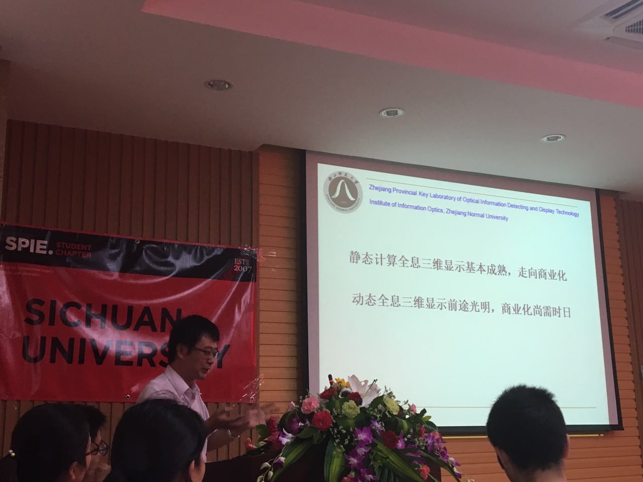 成人影视片
