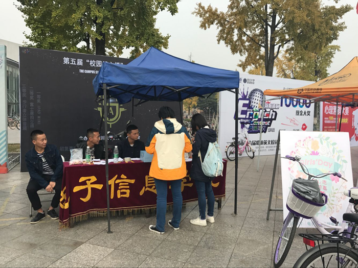 成人影视片