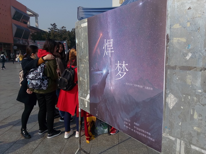 成人影视片