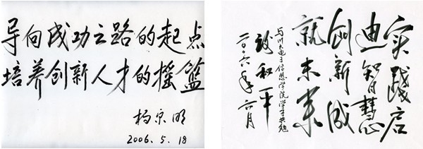 成人影视片