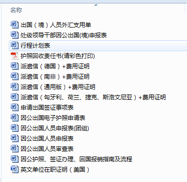 成人影视片