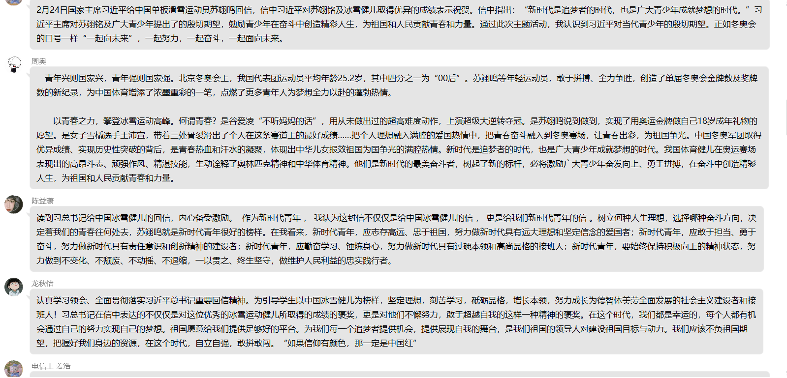 成人影视片