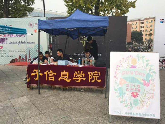 成人影视片