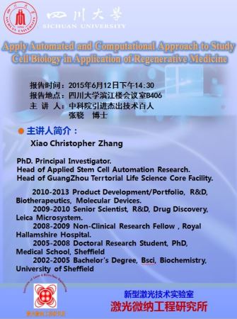 成人影视片